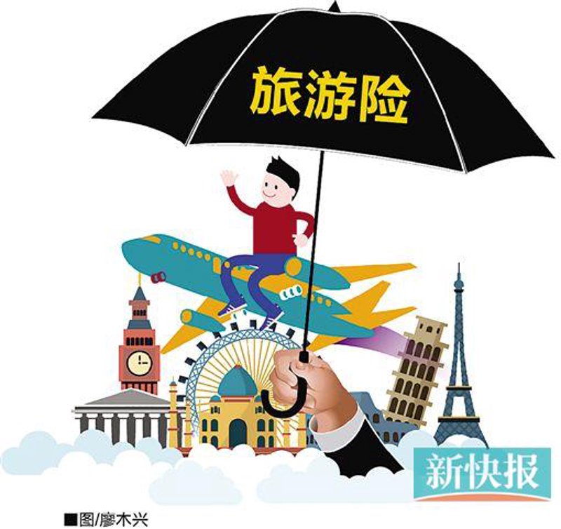 人寿险:为您和家人筑起生命的防线